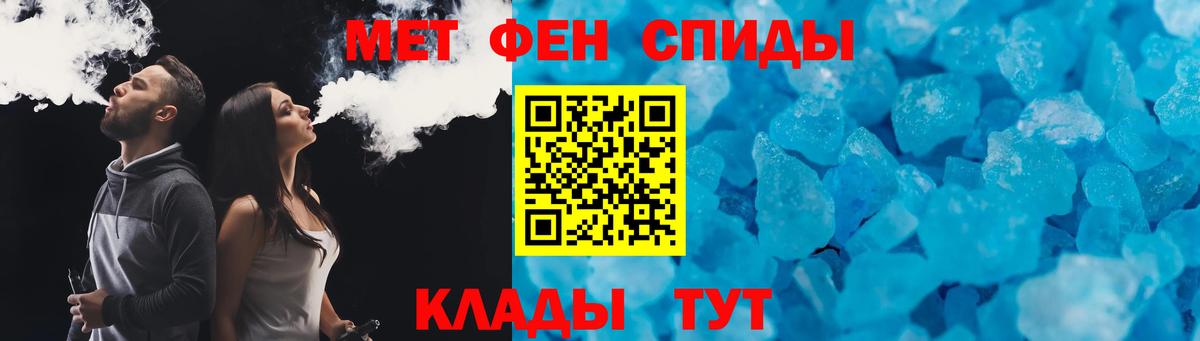 АМФЕТАМИН VHQ Острогожск
