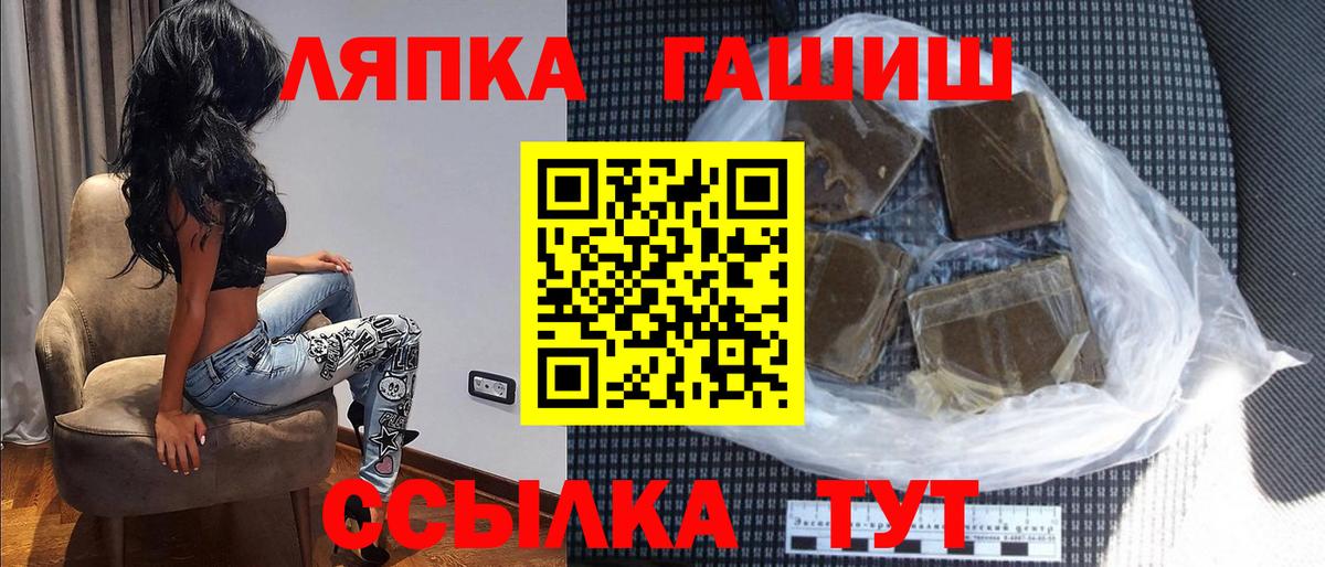 Гашиш ice o lator Острогожск