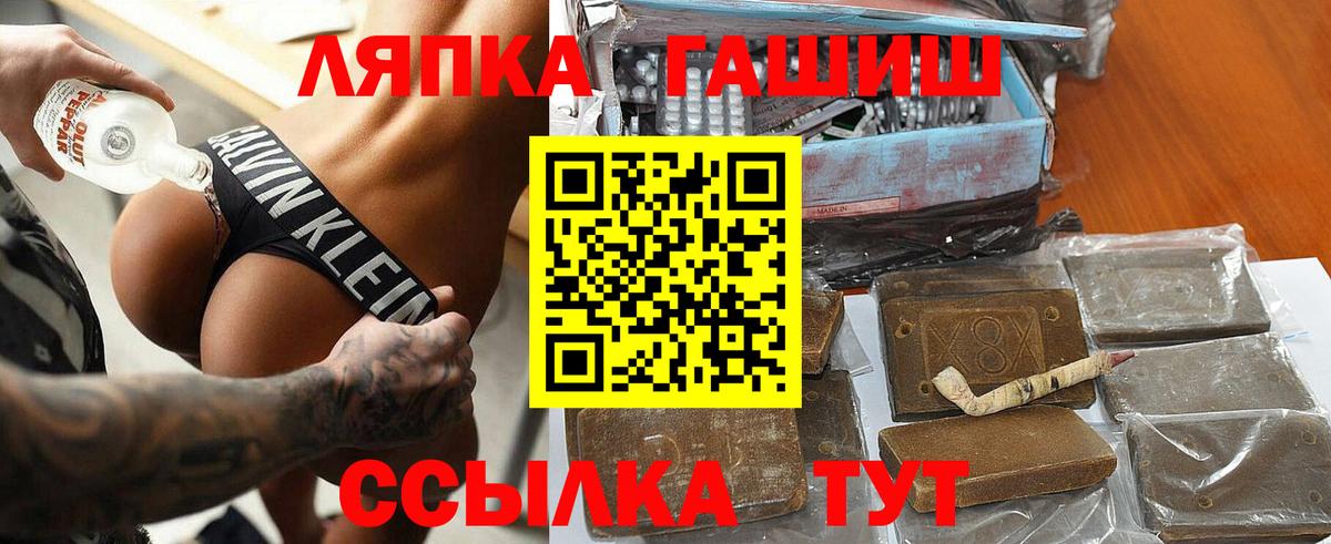 ГАШИШ Premium  купить наркоту  ГАШ 40% ТГК  Острогожск  Вход с VPN  ГАШИШ 