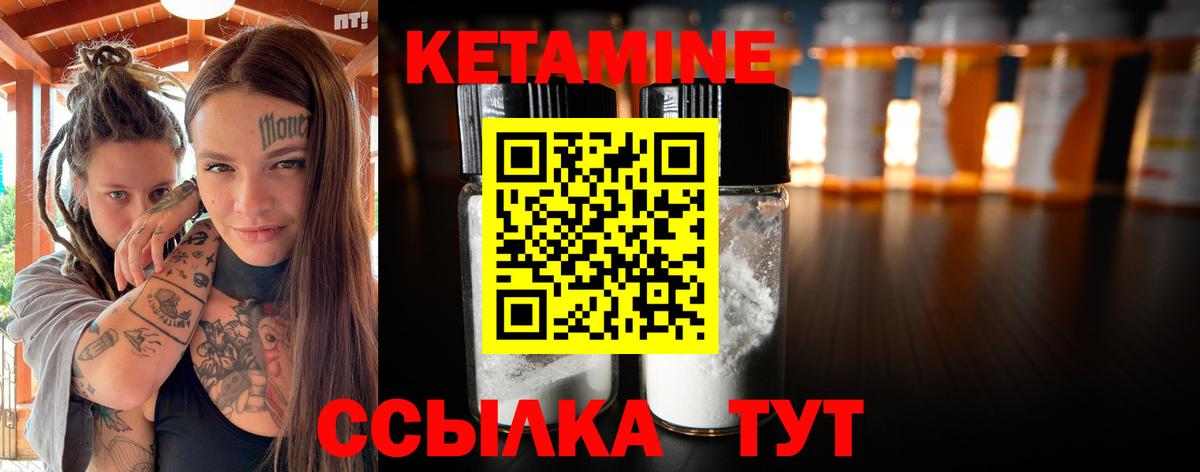blacksprut ONION  Вход с VPN  Острогожск  Кетамин VHQ 