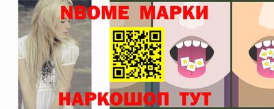 кокаин премиум Гай