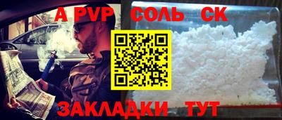 гашик Гагарин
