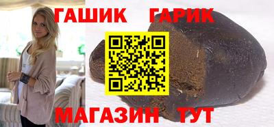 гашик Гагарин