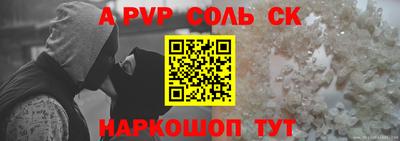 кокаин премиум Гай
