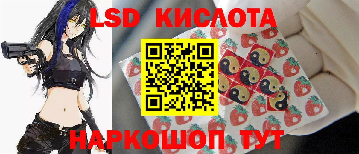 Острогожск  LSD-25 экстази ecstasy  Вход с VPN 