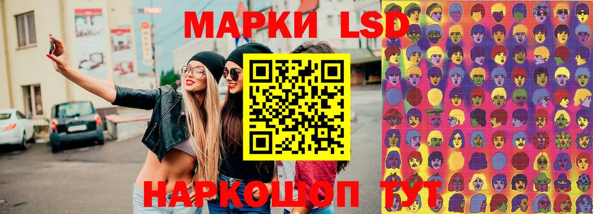 Марки 25I-NBOMe 1,8мг Острогожск