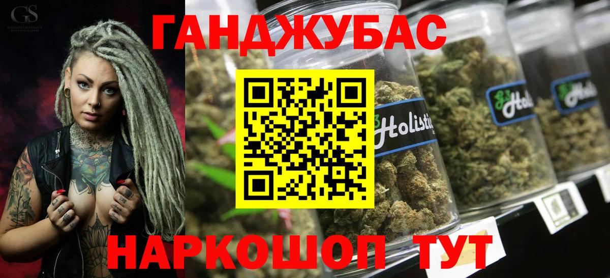 Острогожск  Конопля OG Kush  Конопля VHQ  Вход с VPN  Канабис VHQ 